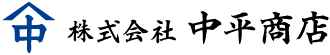 株式会社中平商店 | 鹿児島県枕崎市の鰹節製造会社