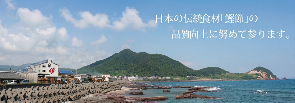 中平商店について